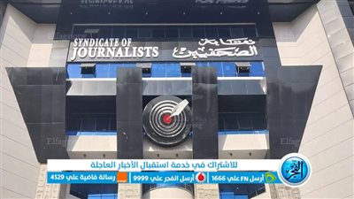 الإثنين ٢٢ مايو.. “الصحفيين” تُنظّم حفل تأبين للكاتب الراحل محمود بكري