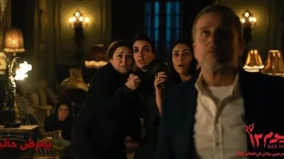 شريف منير: الناس مبسوطة بفيلم يوم 13 وهو أول تجربة 