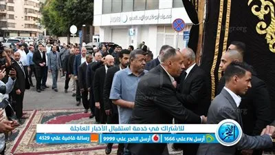 وزراء وشخصيات عامة في عزاء الكاتب الراحل محمود بكري (صور)