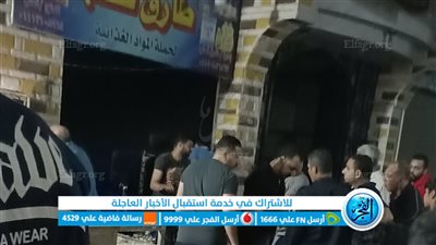 إخماد حريق بمحل للسلع الغذائية بكفر طهرمس في الجيزة (صور)