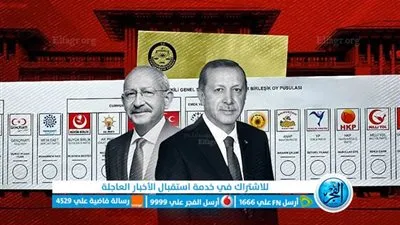 عاجل.. مفاجآة نتائج الانتخابات البرلمانية تركيا بعد فرز 89.5% ضربة قاسية 
