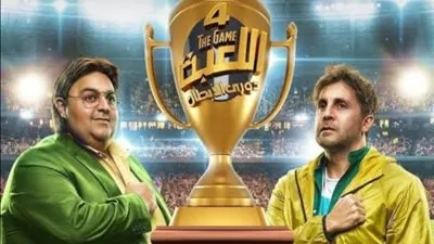  أبطال وأحداث مسلسل 