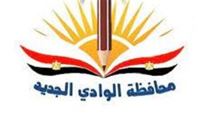 جدول امتحانات الصف الثالث الإعدادي الترم الثاني 2023 محافظة الوادي الجديد
