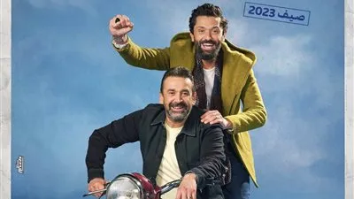 تعرف علي موعد عرض فيلم بيت الروبي 