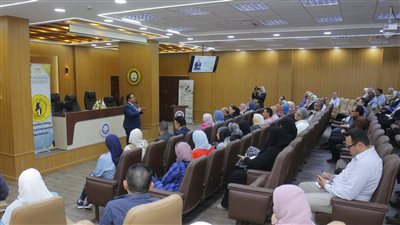 انطلاق فعاليات البرنامج التدريبي لبناء الوعى لدى العاملين بجامعة المنصورة