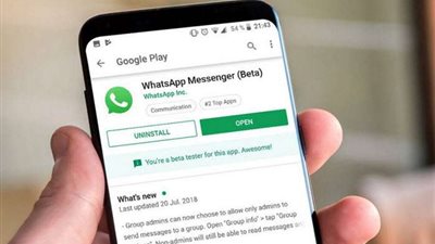 المحادثة مخفية في مجلد محمي بكلمة مرور 