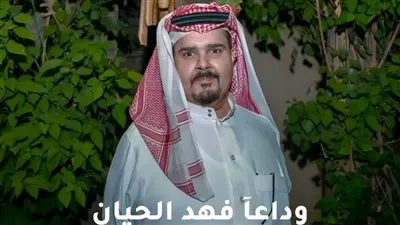 وفاة نجم 