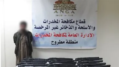  ضربة أمنية حاسمة.. ضبط 20 بندقية خرطوش وكمية من مخدر الحشيش بمطروح