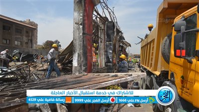 وصول معدات المقاولون العرب لموقع حريق المعرض التجاري ببني سويف