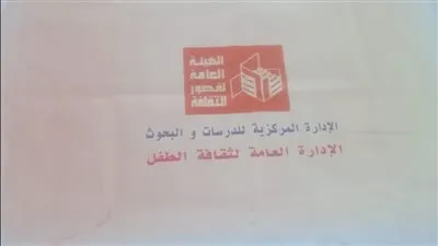 ورش حكي شعبي وطباعة وخيامية ضمن فعاليات لقصور الثقافة بالإسكان البديل