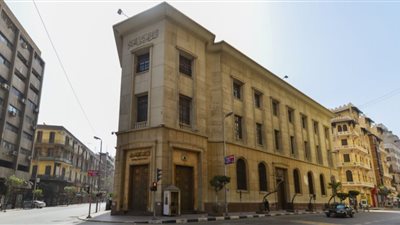 قررات البنك المركزي المصري 30 مارس 2023