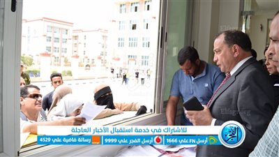 رئيس جامعة بنى سويف الأهلية يتابع استقبال الطلاب العائدين من السودان وروسيا وأوكرانيا