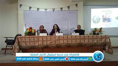  ندوتان بكلية الألسن بالفيوم عن 