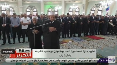 شاهد.. لقطات من صلاة الجنازة لشقيق وكيل مجلس النواب محمد أبو العينين