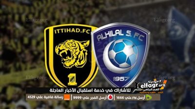 لجنة الانضباط توقف مدرب اتحاد جدة وتغرم الهلال والعميد