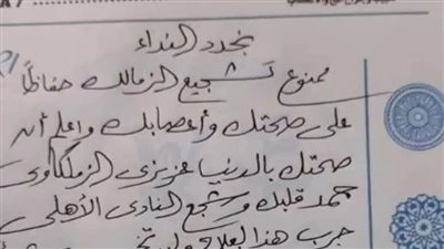 طبيب الأعصاب عن تحذيره من خطورة تشجيع الزمالك: هدفه طبي واجتماعي (فيديو)