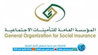 في خطوات بسيطة.. كيف تعرف مستحقاتك في التأمينات السعودية؟