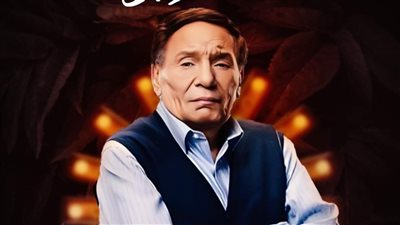 احتفالا بعيد ميلاد الزعيم.. يسرا ولبلبة في زيارة خاصة لعادل إمام 