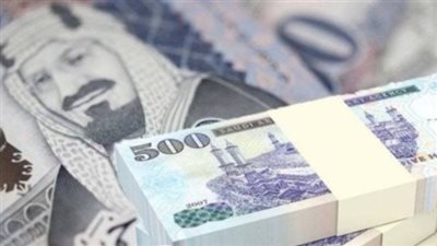 قبل اجتماع البنك المركزي.. سعر الريال السعودي اليوم 