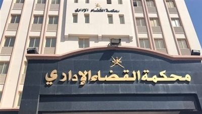 غدًا.. انعفاد الاجتماع السادس للاتحاد العربي للقضاء الإداري