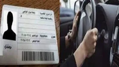  طرق التقديم والأوراق المطلوبة لتجديد رخصة القيادة 