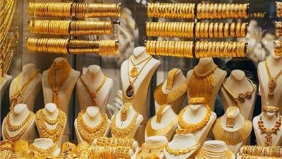 اجتماع البنك المركزي المصري.. هل يتأثر سعر الذهب؟