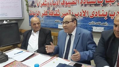 المسيرة الإبداعية لقيثارة الشعر نازك الملائكة بثقافة الغربية