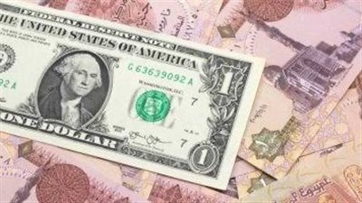 قبل اجتماع البنك المركزي اليوم..تعرف على سعر الدولار مقابل الجنيه المصري