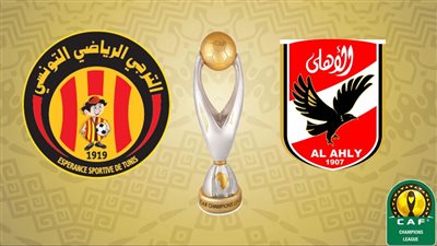 ناقد رياضي قبل مباراة الترجي: 