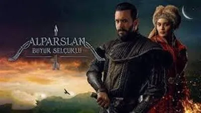 كل ماتريد معرفته عن مسلسل ألب أرسلان الجزء الثاني 