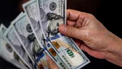 بعد تثبيت سعر الفائدة في اجتماع البنك المركزي.. تعرف على سعر الدولار