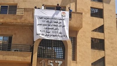 استرداد 3 قطع أراضٍ سكنية 