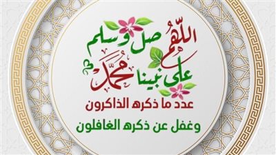 فضل الصلاة على النبي صلى الله عليه وسلم