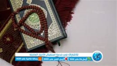 ما هو فضل صلاة الجمعة ولماذا تعتبر عيدا للمسلمين؟