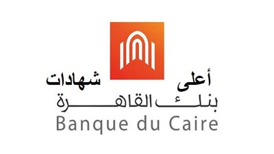 تفاصيل شهادة بريمو جولد من بنك القاهرة بعد تثبيت الفائدة