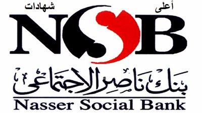 بنك ناصر يكشف تفاصيل إطلاق حساب يوم بيوم