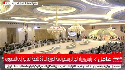 عاجل - السعودية تتسلم رئاسة الدورة الـ32 للقمة العربية