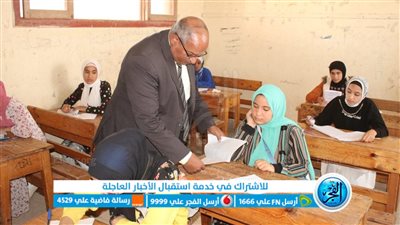 محافظ بني سويف: انتظام امتحانات الشهادة الإعدادية ونقل الثانوية العامة