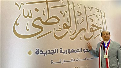 في الحوار الوطني.. بسام الشماع يقترح تدريس مادة «الحضارة» لجميع المراحل التعليمية