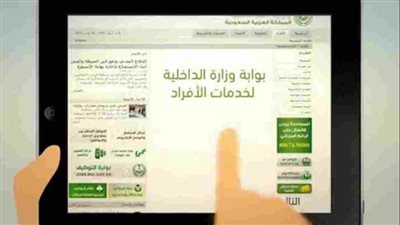 كيفية تجديد رخصة تسيير المركبة والأوراق المطلوبة