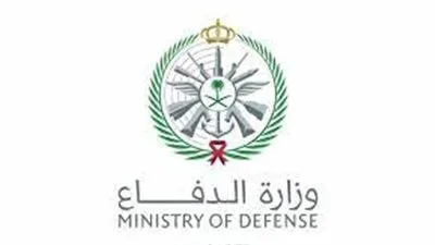رابط نتائج وزارة الدفاع 1444 والاستعلام عن نتائج التجنيد الموحد فى المملكة العربية السعودية