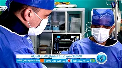 نجاح عملية استبدال صمام دون جراحة من خلال قسطرة قلبية بمجمع الإسماعيلية الطبي