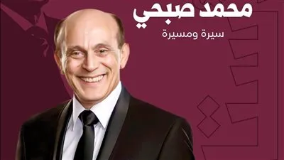 السبت.. حفل توقيع كتاب 