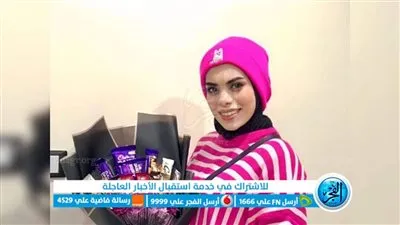 فتاة تنهي حياتها بحبة غلال بالمنوفية 