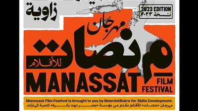 الأنشطة المنتظرة ولجان التحكيم.. تفاصيل الدورة الـ7 لمهرجان 