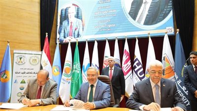 رئيس جامعة المنوفية يوقع بروتوكول تحالف الدلتا