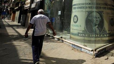 سعر الدولار اليوم الإثنين 22 مايو 2023 