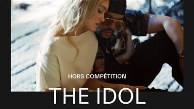 برنامج سابع أيام 