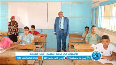 استبعاد 10 رؤساء وملاحظين لجان وإلغاء امتحان 5 طلاب بإعدادية بني سويف