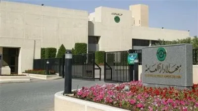 موعد تسجيل معهد الإدارة العامة 1444 في السعودية عبر بوابة المتدربين الإلكترونية